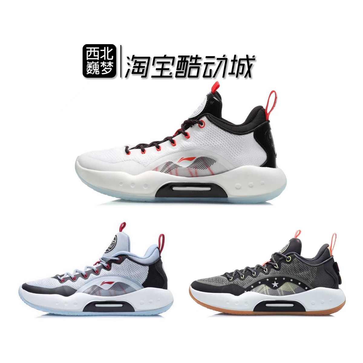 lining李宁驭帅14low 中帮男子实战耐磨缓震篮球鞋abaq067