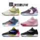 Nike KD14 NRG EP 情人节 杜兰特14 男子实战篮球鞋 DJ4335-900