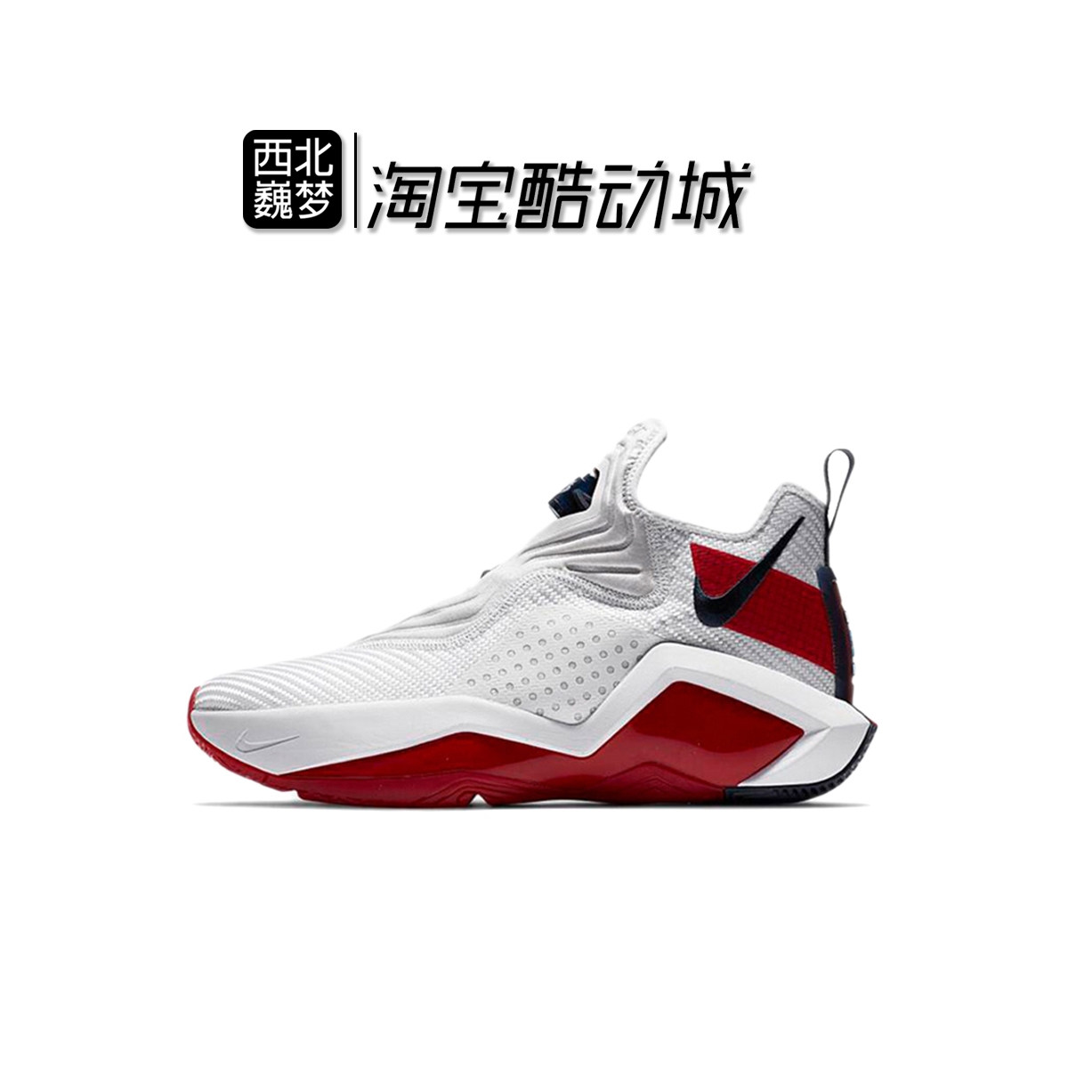 耐克男鞋詹姆斯勒布朗士兵14代运动实战ck6047-dc2394-001篮球鞋 原价
