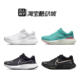 Nike耐克ZOOM X INVINCIBLE RUN FK 2女子缓震跑步鞋DC9993-001
