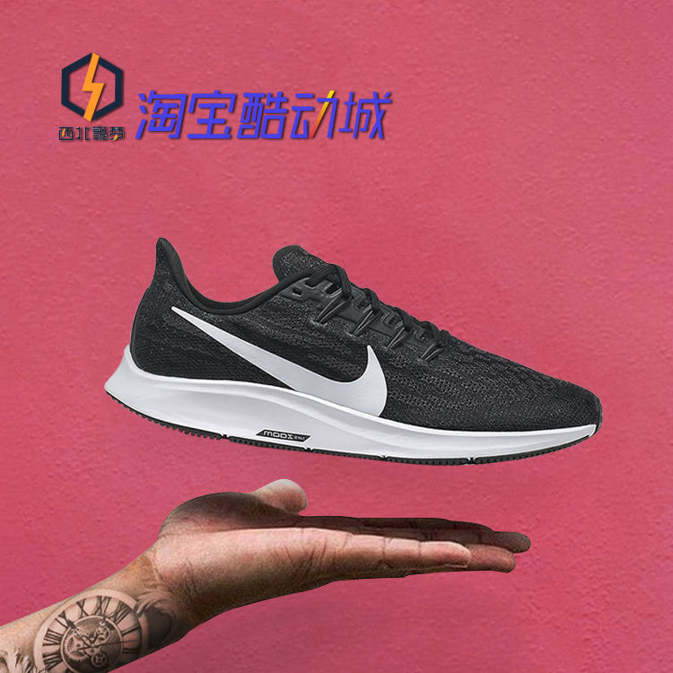 nike耐克zoom pegasus飞马36女子气垫跑鞋aq2210-004-200