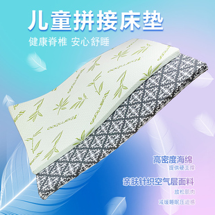 婴儿专用床垫小床垫加厚海绵垫儿童拼接床床垫子40x180cm安全环保