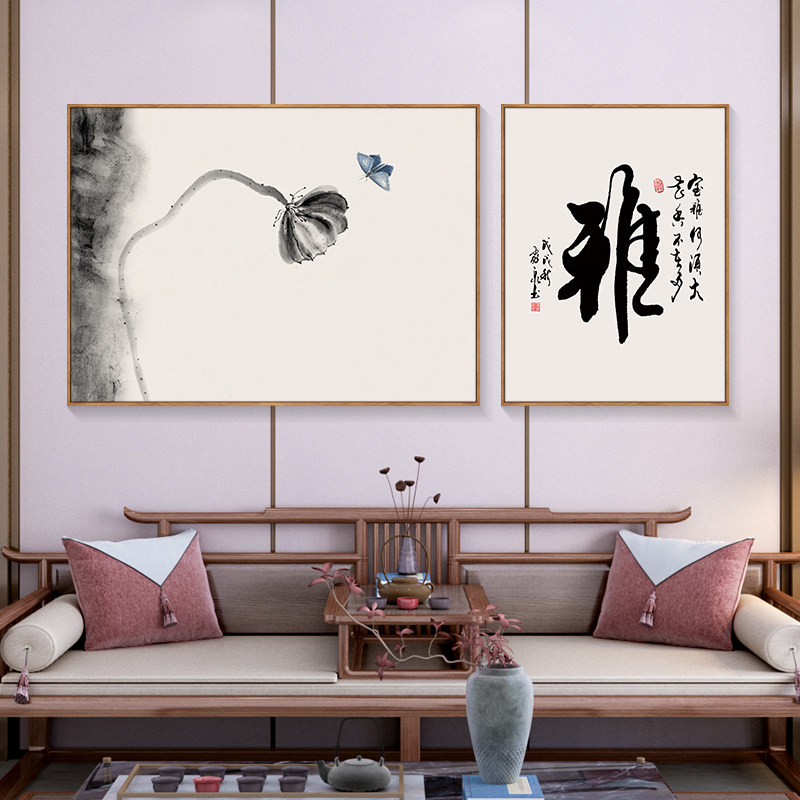 新中式客厅沙发背景墙装饰画餐厅禅意水墨挂画办公室茶室书房壁画