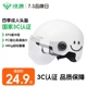 绿源四季通用款A类3C认证电动车安全轻便头盔电瓶车摩托车半盔