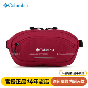 Columbia哥伦比亚户外男女通用防泼水日常跑步旅行腰包UU0079