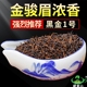 金骏眉红茶茶叶特级正宗桂圆香浓香型金俊眉散装罐装黑金一号500g