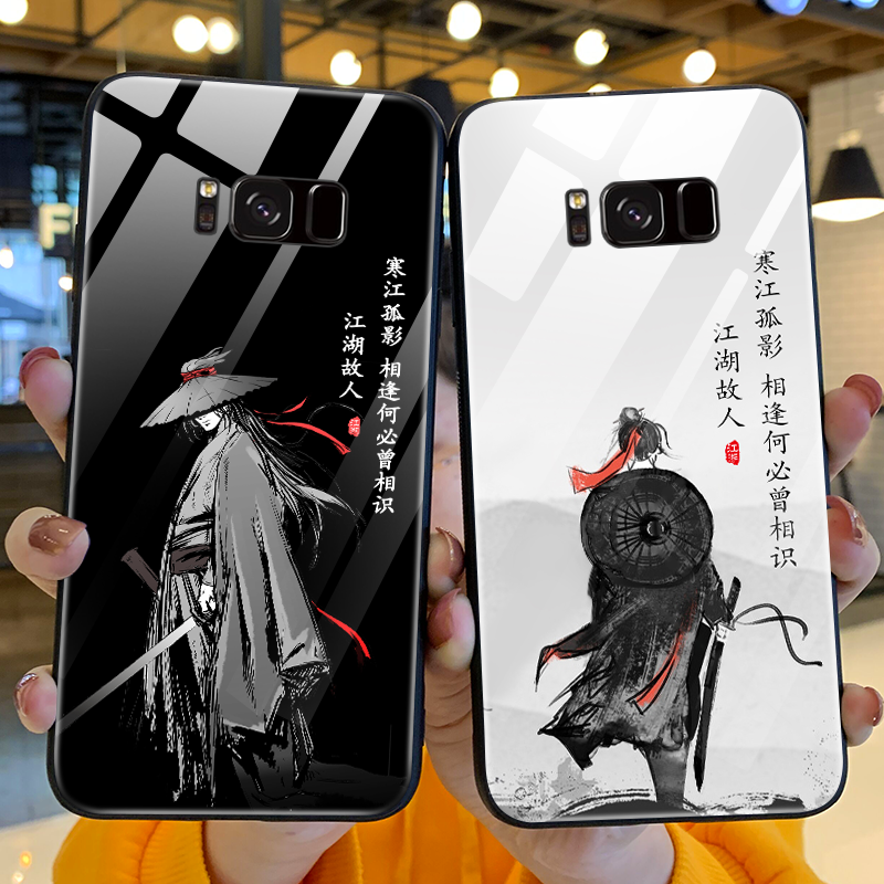 寒江孤影三星s8手机壳中国风江湖故人三星s8plus钢化玻璃samsung保护