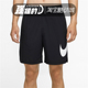 Nike/耐克 男运动训练跑步健身速干5分短裤CZ9069 CZ6371-010-469