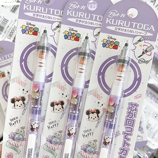 现货日本uni三菱新款迪士尼三丽鸥蜡笔小新限定噗噗小熊自动铅笔
