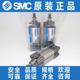 SMC标准气缸CP96SDB32/40/50/63/80/100-25/50/75/100/125/150C