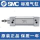 SMC标准气缸CP95SDB系32/40/50/63/80/100/125-25/50/75/100/125