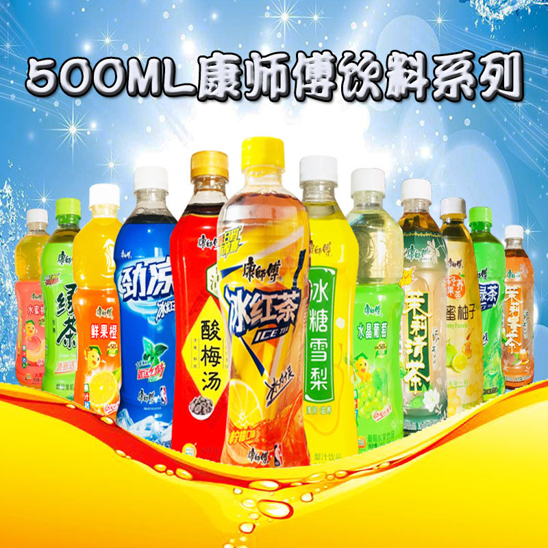 康师傅冰红茶绿茶蜂蜜柚子鲜果橙茶饮品500ml16瓶整件原箱裸发