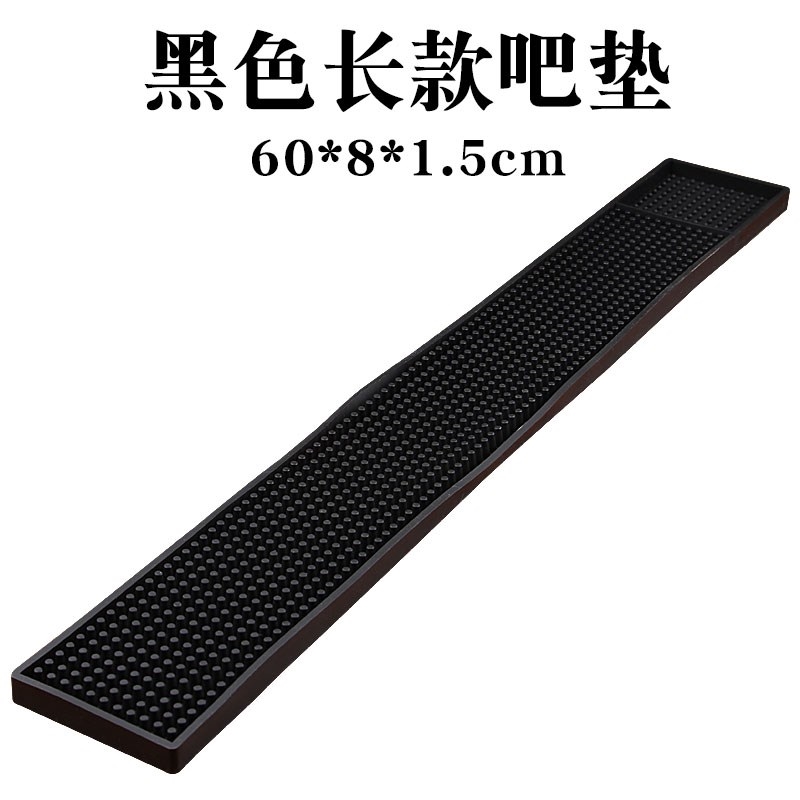 厨房控水垫热垫防滑吧垫沥水pc橡胶垫长方形隔水垫酒杯酒吧加厚垫在类目 餐饮具, 杯子/水杯/水壶, 杯垫中 - 来自Buy2taobao.com提供专业的淘宝代购服务