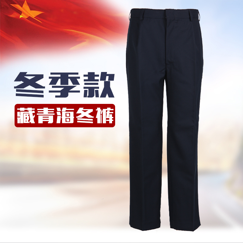 正品07海冬裤藏青后兜男毛料西裤深蓝军官冬裤男直筒加厚保暖长裤|ruв категории Мужская одежда, брюки - от Buy2taobao.com для оказания профессиональной услуги покупки агента Taobao