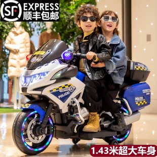 儿童电动摩托车2-13岁超大号玩具车可坐双人男女小孩宝宝充电童车
