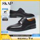 SKAP圣伽步春季新商场同款商务正装婚鞋男士真皮鞋A4U01AM3