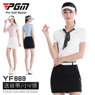 PGM高尔夫服装女装女裙子上衣包臀短裙夏季运动套装短袖T恤POLO衫