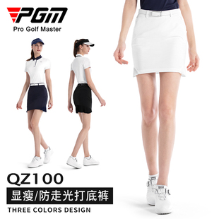 PGM高尔夫服装女装夏季T恤POLO衫包臀短裙子套装透气显瘦鱼尾设计