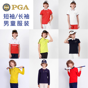 美国PGA儿童高尔夫服装夏季青少年短袖T恤上衣网球服男童长袖服装