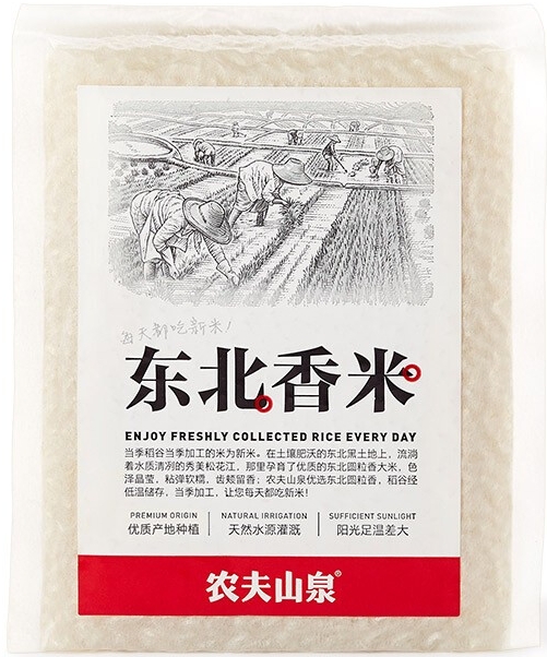 农夫山泉大米单品1斤装500g圆粒煮饭香糯家用煲粥一级新鲜包邮