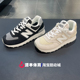 New Balance NB23 秋冬季男女中性时尚复古缓震运动休闲鞋U574FBG