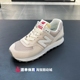 NEW BALANCE NB2024春夏运动鞋新款男鞋女鞋休闲鞋老爹鞋U574RCD