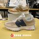 NEW BALANCE NB 23新款男女鸳鸯休闲跑步透气增高老爹鞋U327GN/MC