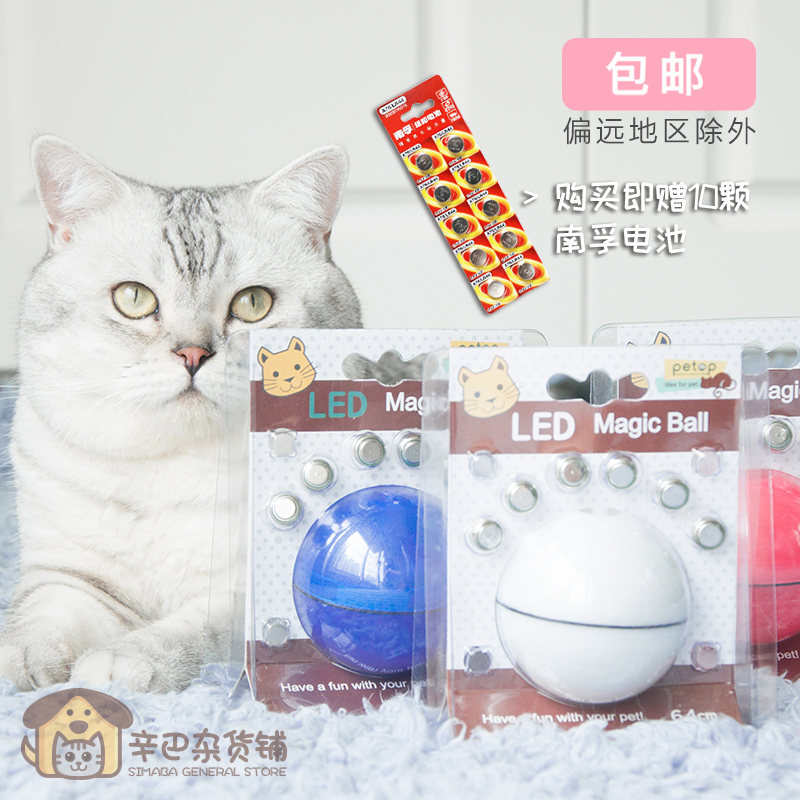 包邮抖音同款猫咪狗狗通用黑科技宠物智能自动电动激光玩具逗猫球