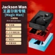 现货黑版 王嘉尔专辑 Jackson Wang Magic Man实体CD官方小卡海报