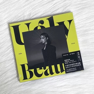 现货正版 蔡依林专辑Ugly Beauty 怪美的 珍藏版 CD+歌词拉页周边