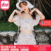 小清新碎花分体比基尼三件套裙裤泳衣钢托聚拢少女学生保守泳装|ru 小清新碎花分体比基尼三件套裙裤泳衣钢托聚拢少女学生保守泳装|ru