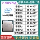 英特尔 i5 4430T 4440T 4460T 4570T 4590T i7 4765T 4785T cpu