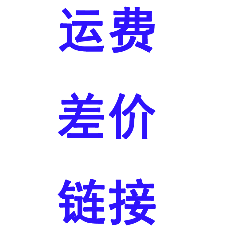 全店商品运费差价链接不锈钢瀑布流水口足浴阀芯弹跳按压下水器