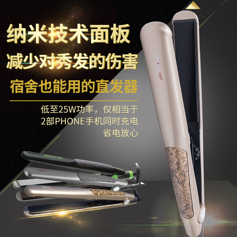 艾伯特卷发棒电夹板直卷两用直发器空气刘海陶瓷波浪蛋卷懒人神器在类目 个人护理/保健/按摩器材, 美发工具, 卷/直发器中 - 来自Buy2taobao.com提供专业的淘宝代购服务