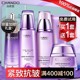 自然堂水乳套装紧致抗皱舒缓补水化妆品护肤品全套官方旗舰店正品