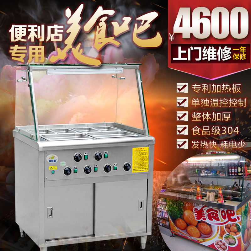 麻辣烫关东煮机器商用电热小吃设备美食吧串串香设备不锈钢汤面炉|ruв категории кухонные приборы, коммерческих кухня электричество, Одэн машина - от Buy2taobao.com для оказания профессиональной услуги покупки агента Taobao
