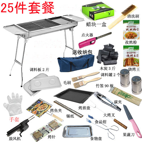 大号不锈钢烧烤炉户外家用可折叠木炭便携烧烤架全套5人以上包邮