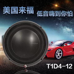 美国来福T1D412 12寸汽车低音炮双音圈 车载低音喇叭汽车音响改装