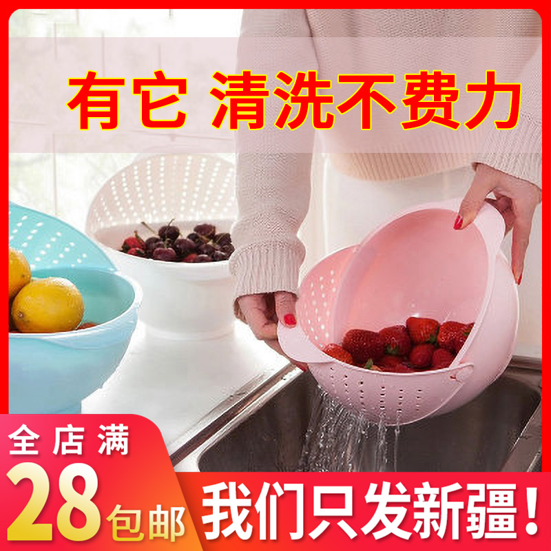 双层圆形旋转沥水水果篮盘洗菜篮沥水篮厨房水果蔬菜篮在类目 餐饮具, 餐具, 果盆/果盘/果篮中 - 来自Buy2taobao.com提供专业的淘宝代购服务