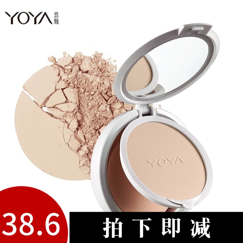 YOYA悠雅雪晶莹润粉饼白皙遮瑕控油细腻修容悠雅粉饼裸妆定妆正品|msdalam kategori Alat solek/minyak wangi/kecantikan, serbuk - dari Buy2taobao.com untuk memberikan perkhidmatan ejen Taobao profesional membeli