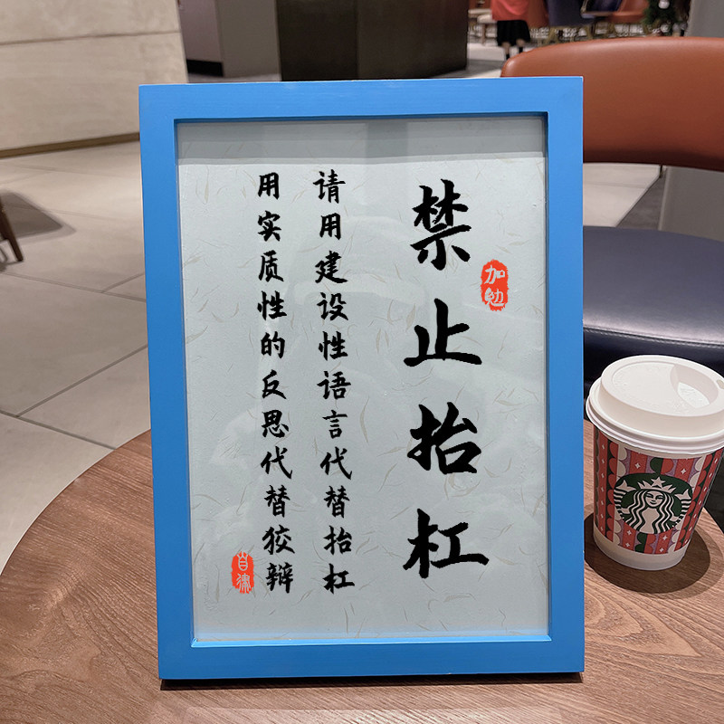 治熊孩子_禁止抬杠!