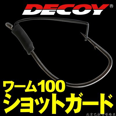 【巴拉咕嗒路亚】DECOY worm 100 黑鲈专用 防挂 WACKY钩|msdalam kategori luar/Mountaineer/Camping/Aksesori perjalanan, peralatan memancing, cangkuk - dari Buy2taobao.com untuk memberikan perkhidmatan ejen Taobao profesional membeli