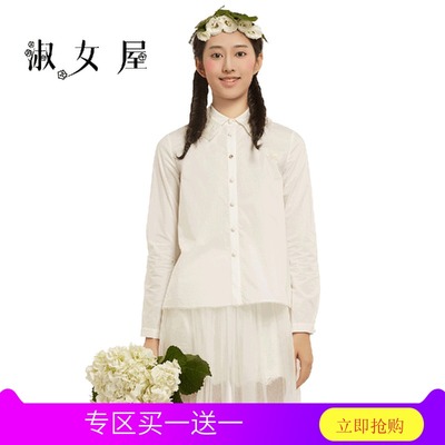 淑女屋气质衬衣女长袖宽松上衣简约性感露背白衬衫纯棉