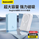 倍思磁吸无线充电宝20000毫安iphone14promax专用Magsafe快充20W适用苹果13/12大容量14手机移动电源官方正品