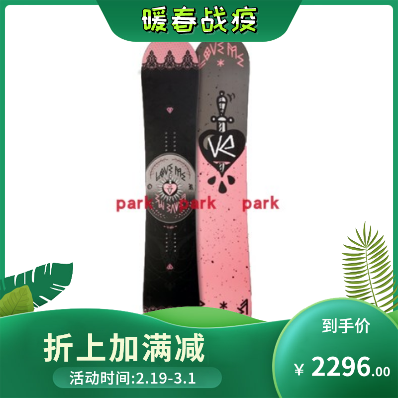 PARK Ski 19-20 VE TATOO Female models Snowboarding board Veneer Snowboard Skiin the Outdoor/Mountaineer/Camping/Travel Goods , Special outdoor sports equipment , Ski equipment , Ski category - from Buy2taobao.com to provide professional Taobao agent buy service
