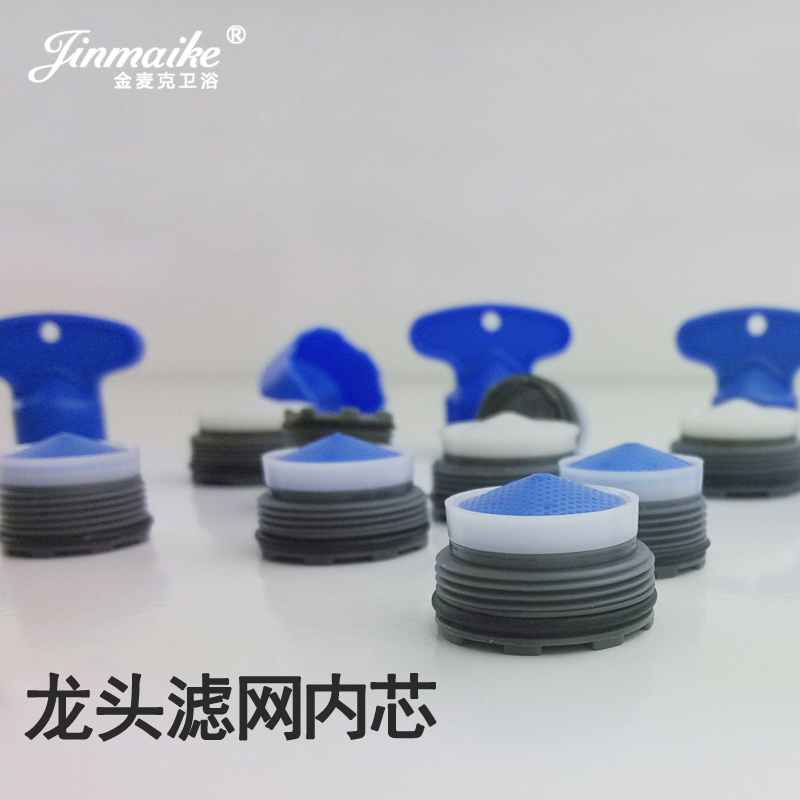 廚房面盆龍頭起泡器 內置過濾芯水龍頭過濾網水嘴 發泡器配件在類目 家裝主材, 衛浴用品, 衛浴配件, 廚衛龍頭配件中 - 來自Buy2taobao.com提供專業的淘寶代購服務