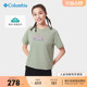 哥伦比亚Columbia户外女装吸湿快干衣透气休闲圆领短袖T恤AP3242