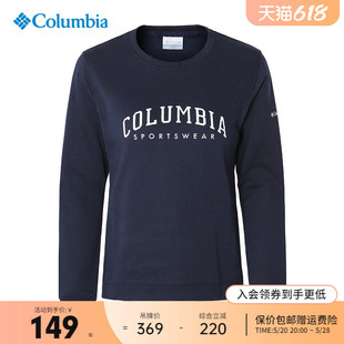 哥伦比亚Columbia户外运动女加绒保暖套头卫衣休闲衣AR9539