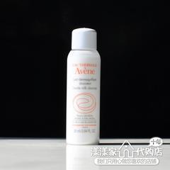 雅漾洗面奶柔润洁面乳25ml小样适合中干敏感肤质