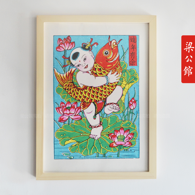 正宗手工武强年画连年有余钟馗万吉图观世音状元及第增福财神